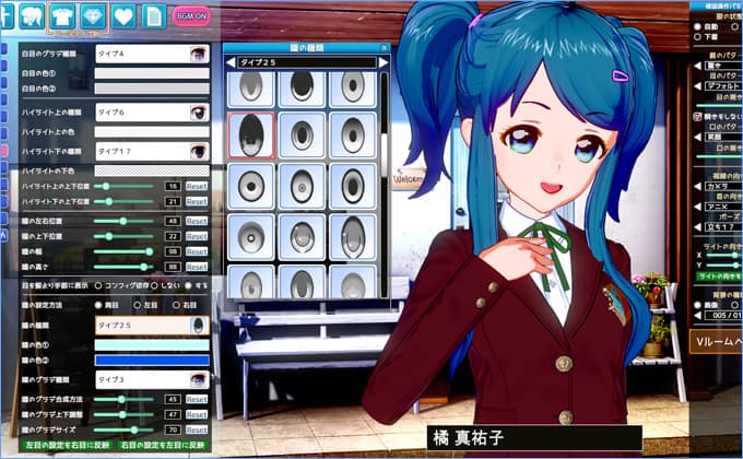 What Programs do Virtual YouTubers Use? 8